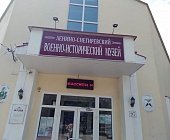 Посетители ЦСО «Солнечный» побывали в Ленино-Снегиревском военно-историческом музее